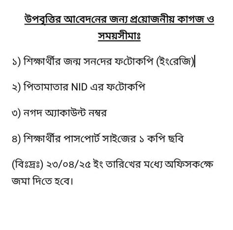 www.nbkpss|Home :: সরকারি নলডাঙ্গা ভূষণ পাইলট মাধ্যমিক বিদ্যালয়.
